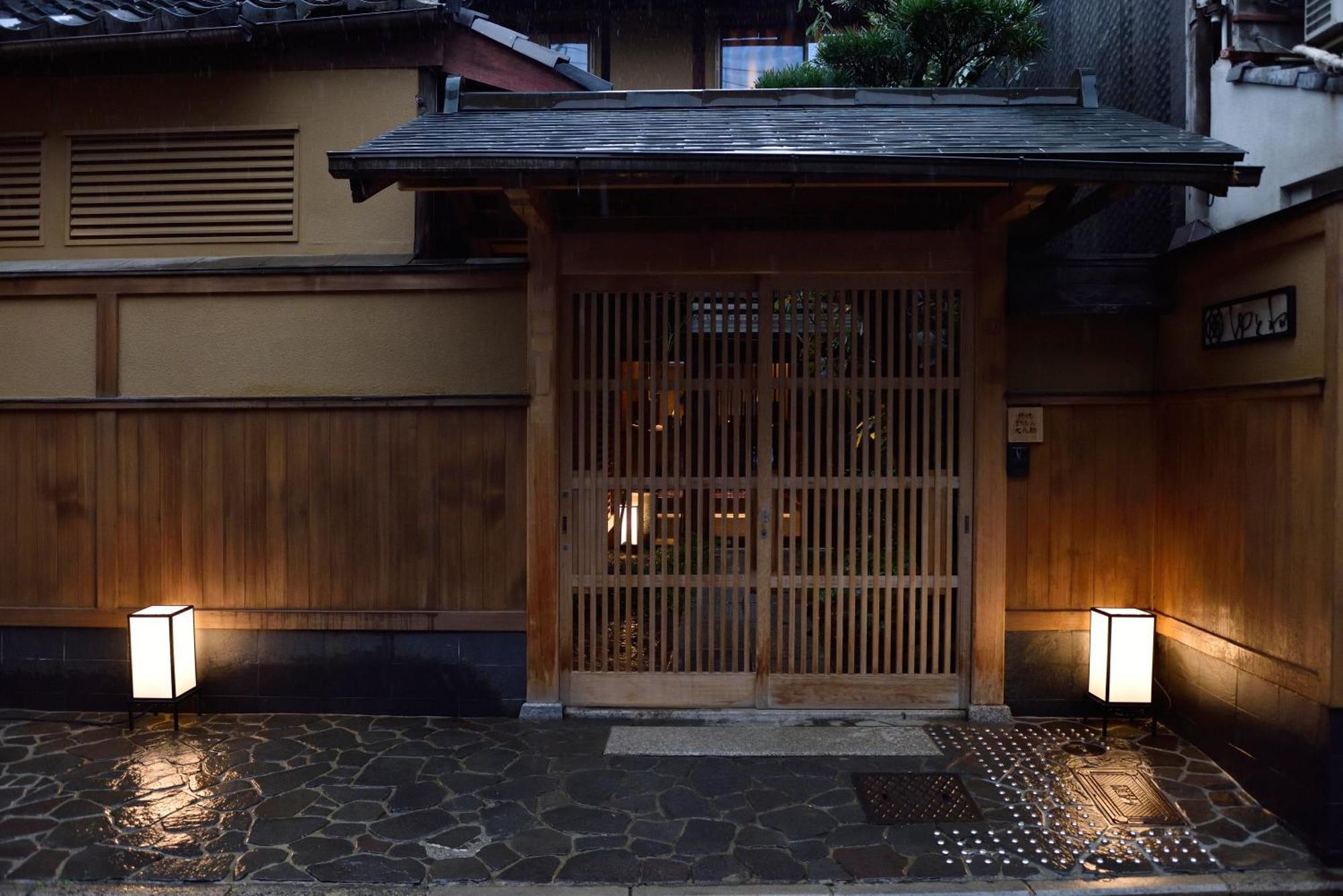 Muromachi Yutone Kyokoyado 京都