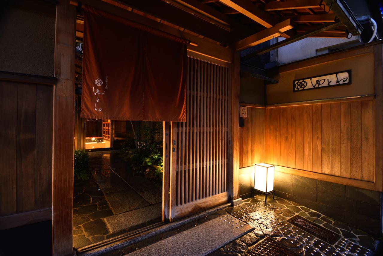 传统日式旅馆 Muromachi Yutone Kyokoyado 京都